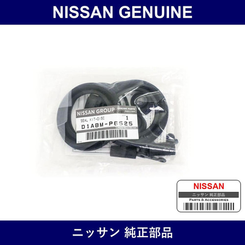 Genuine Nissan Seal Kit - Multiple Part Numbers [Set D1ABM]