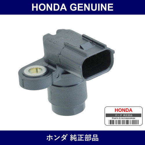 Genuine Honda Sensor Assembly Tdc - Part No. 37840-R70-A01 (37840R70A01)