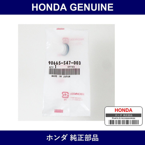 Genuine Honda Clip - Multiple Part Numbers [Set 90665]
