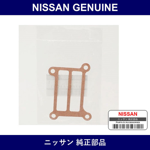Genuine Nissan Gasket Aac Valve - Multiple Part Numbers [Set 23785-B]