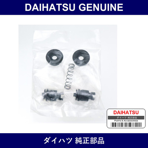 Genuine Daihatsu Rear Wheel Cylinder Kit - Multiple Part Numbers [Set 04474]