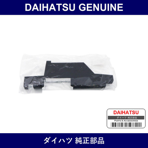 Genuine Daihatsu Cooler Pipe Gasket No.2 - Multiple Part Numbers [Set 88578]