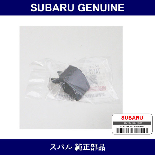 Genuine Subaru Assist Grip Cover - Part No. 74612B2070B0 (74612B-2070B0)