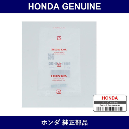 Genuine Honda Bolt - Multiple Part Numbers [Set 90041]
