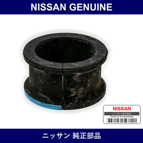 Genuine Nissan Insulator - Part No. 54445-4P000 (544454P000)