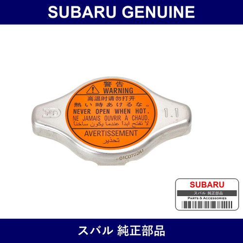 Genuine Subaru Radiator Cap - Multiple Part Numbers [Set 45137]