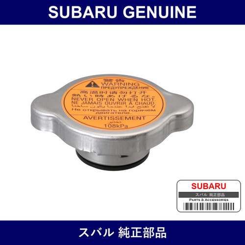 Genuine Subaru Radiator Cap - Multiple Part Numbers [Set 45137]
