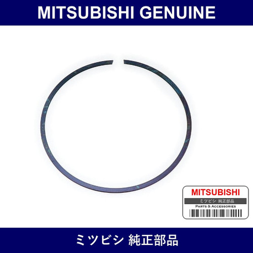 Genuine Mitsubishi Snap Ring - Part No. MD726250 (MD72-6250)