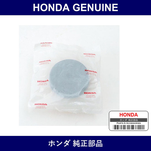 Genuine Honda Strap - Multiple Part Numbers [Set 50713]