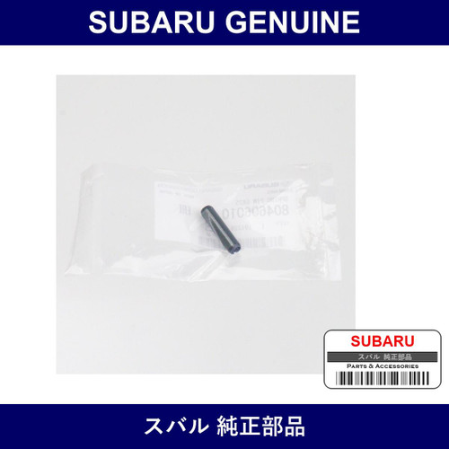 Genuine Subaru Spring Pin - Part No. 804606010 (8046-06010)