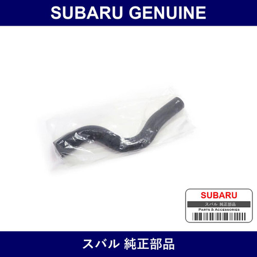Genuine Subaru Hose Water Pump Inlet - Multiple Part Numbers [Set 45161T]