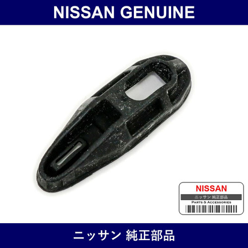 Genuine Nissan Boots - Multiple Part Numbers [Set 44144]