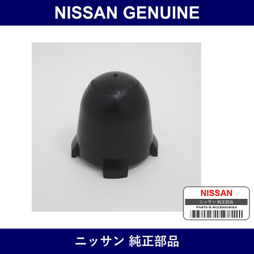 Genuine Nissan Cap Rear Shock Absorber - Multiple Part Numbers [Set 56204]