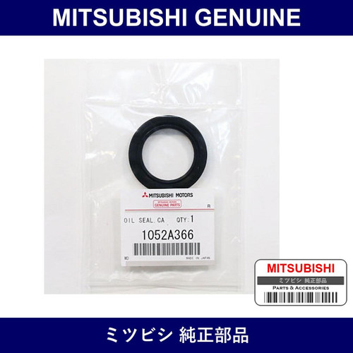 Genuine Mitsubishi Camshaft - Part No. 1052A366 (1052-A366)