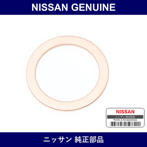 Genuine Nissan Gasket Eye Bolt - Multiple Part Numbers [Set 15189]