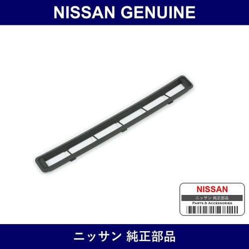 Genuine Nissan Garnish Instrument Right - Part No. 68742-95W00 (6874295W00)