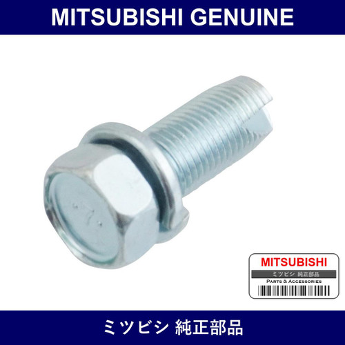 Genuine Mitsubishi Bolt Eng Su - Part No. MS240118 (MS24-0118)