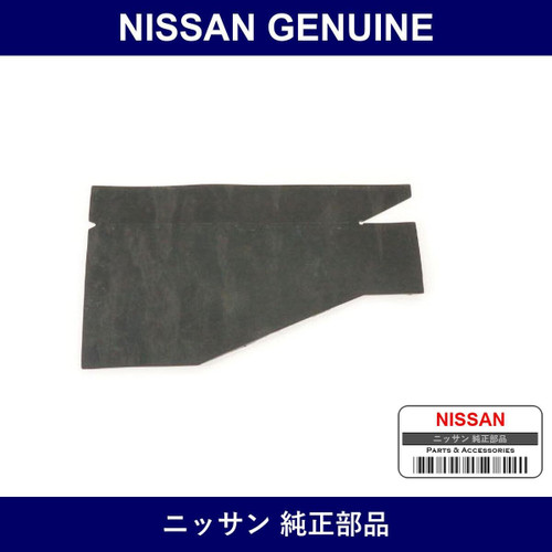 Genuine Nissan Insulator Dash Side Right - Multiple Part Numbers [Set 66910]