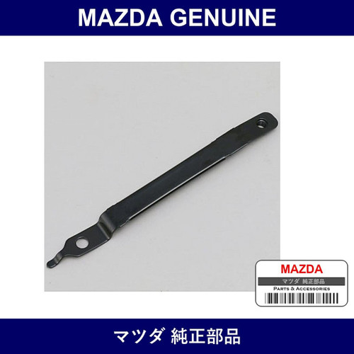 Genuine Mazda Bracket Fender - Part No. NA01-50-1ZYB (NA01501ZYB)