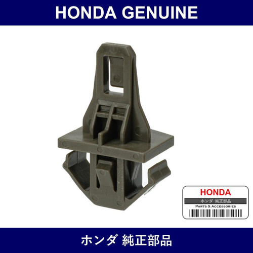 Genuine Honda Clip - Multiple Part Numbers [Set 91578]
