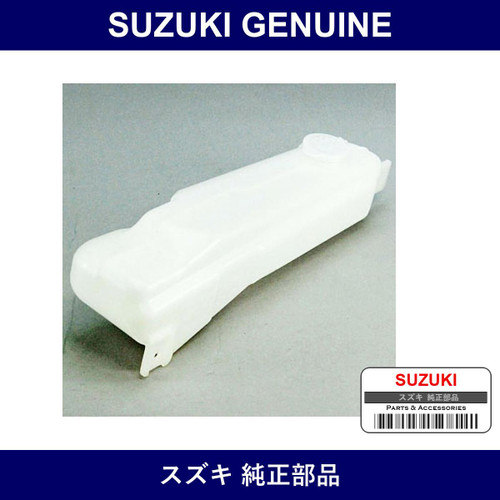 Genuine Suzuki Tank Washer - Part No. 38450-80F00 (3845080F00)