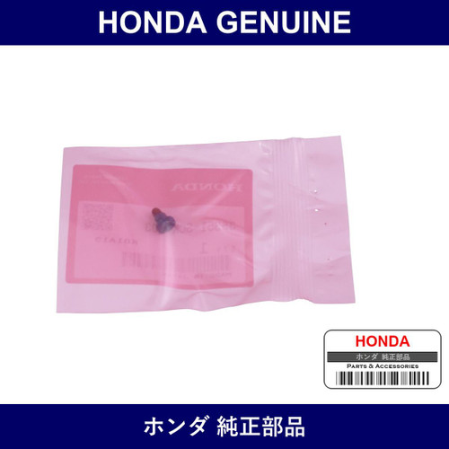 Genuine Honda Valve Comp. - Multiple Part Numbers [Set 35851]