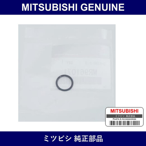 Genuine Mitsubishi O-Ring P/S - Multiple Part Numbers [Set MR9610]