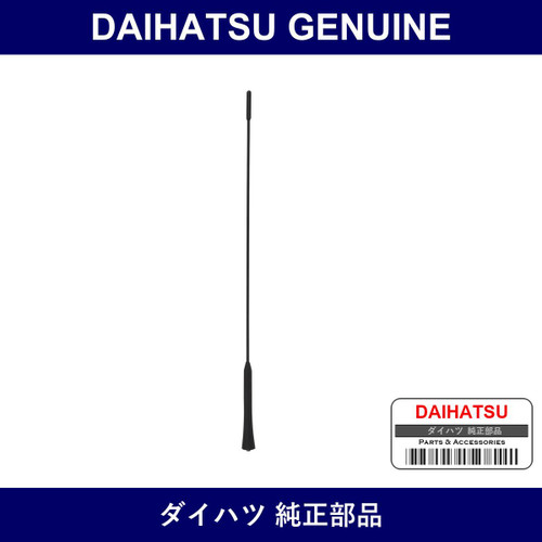 Genuine Daihatsu Antenna - Multiple Part Numbers [Set 86332]