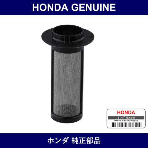 Genuine Honda Strainer Comp. Oil Pump - Multiple Part Numbers [Set 21180]