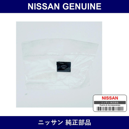Genuine Nissan Button Defroster - Multiple Part Numbers [Set 27566]