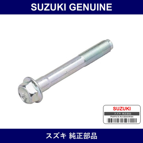 Genuine Suzuki Bolt 12X87) - Part No. 09103-12044 (0910312044)