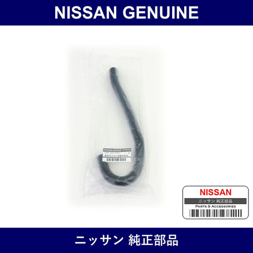 Genuine Nissan Hose Assembly Suction - Multiple Part Numbers [Set 49717]