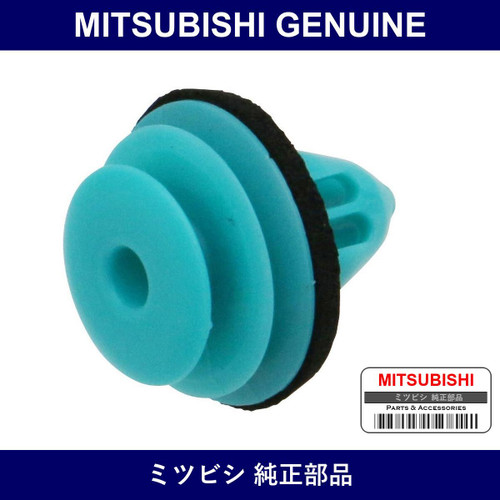 Genuine Mitsubishi Clip Air Sp - Part No. MU001097 (MU00-1097)