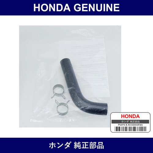 Genuine Honda Kit Hose A - Part No. 06195-PZ3-315 (06195PZ3315)