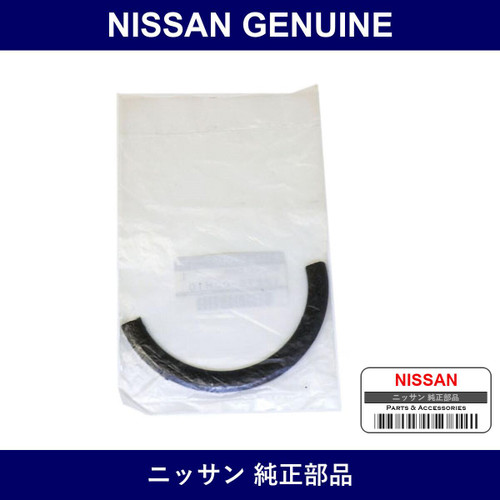 Genuine Nissan Crankshaft R - Multiple Part Numbers [Set 12279]
