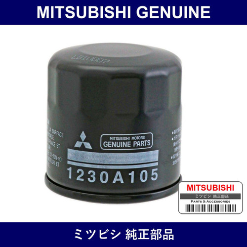 Genuine Mitsubishi Oil Element - Multiple Part Numbers [Set 1230A]
