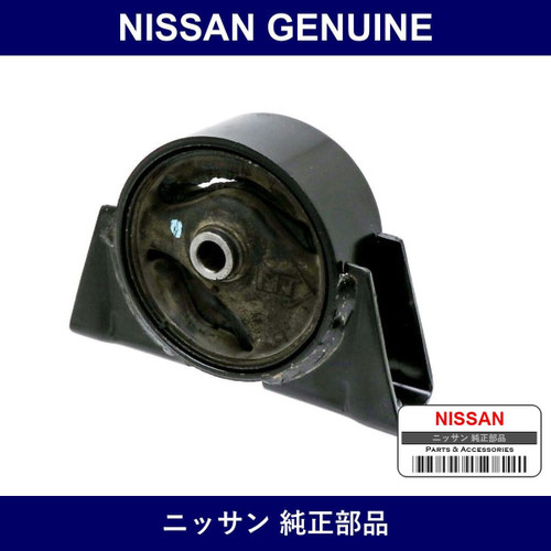 Genuine Nissan Insulator - Multiple Part Numbers [Set 11270]
