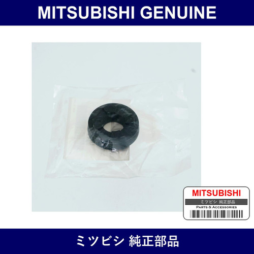 Genuine Mitsubishi Bshg Axle - Multiple Part Numbers [Set MR19887]