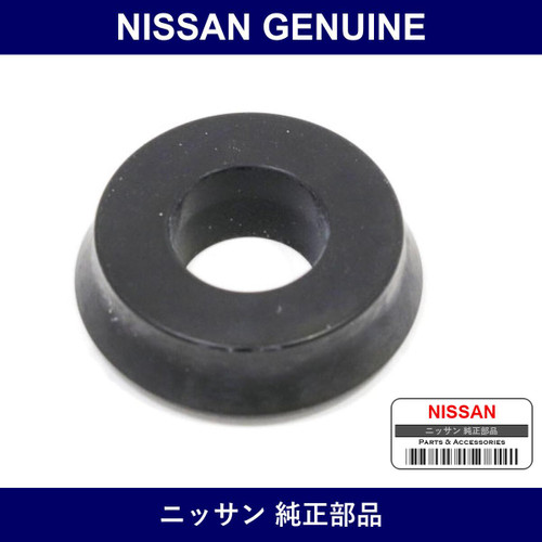 Genuine Nissan Piston Cup - Multiple Part Numbers [Set 44112]