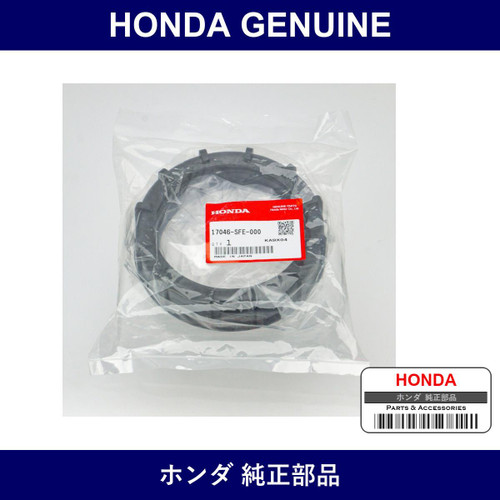 Genuine Honda Nut & Packing Set Fuel Lock - Multiple Part Numbers [Set 17046]