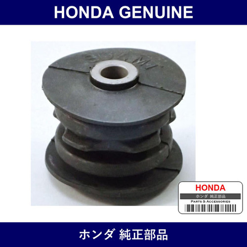 Genuine Honda Insulator - Part No. 50836-SD4-000 (50836SD4000)