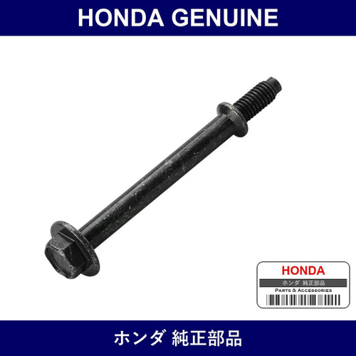 Genuine Honda Bolt - Part No. 90018-P64-000 (90018P64000)