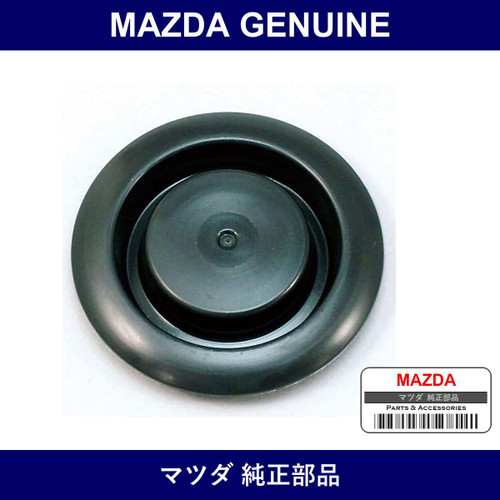 Genuine Mazda Cover Hole - Multiple Part Numbers [Set T001]