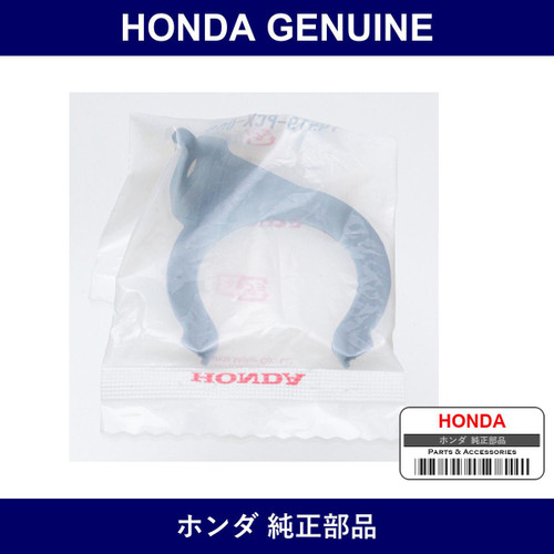 Genuine Honda Clamp Hose - Part No. 19519-PCX-000 (19519PCX000)