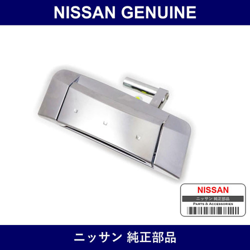 Genuine Nissan Front Door Outside Handle Lh - Part No. 80607-CD01E (80607CD01E)