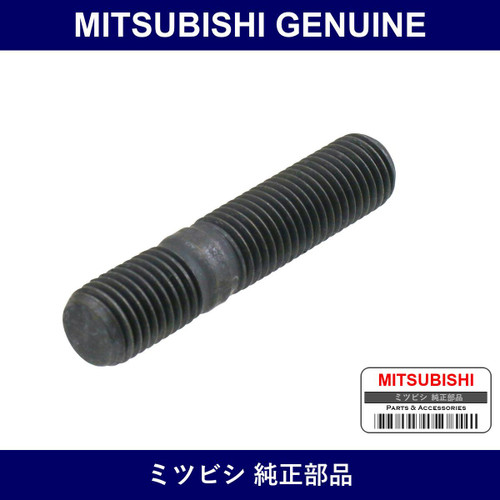 Genuine Mitsubishi Stud Turbo - Part No. MN119784 (MN11-9784)