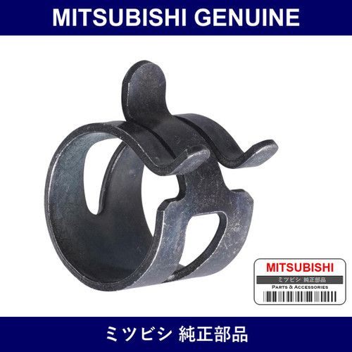 Genuine Mitsubishi Clamp O-Line - Part No. MS660164 (MS66-0164)