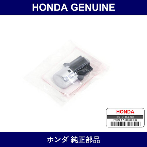 Genuine Honda Knob - Multiple Part Numbers [Set 54132]