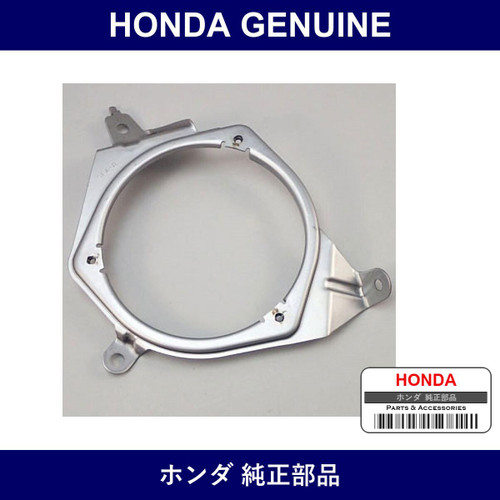 Genuine Honda Bracket - Multiple Part Numbers [Set 39124]