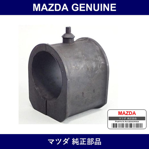 Genuine Mazda Rubber Mounting - Multiple Part Numbers